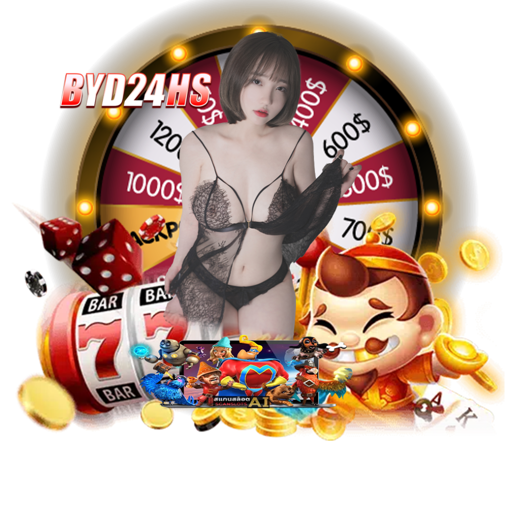 byd24h เว็บตรง