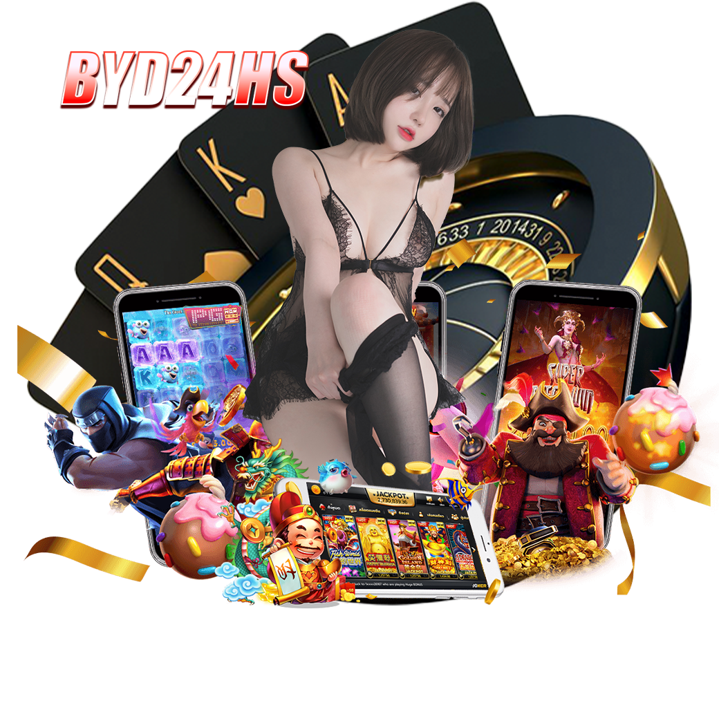 byd24h ทางเข้า